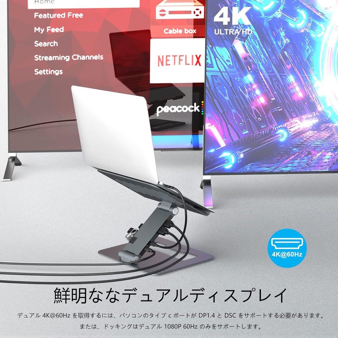 WAVLINK パソコンスタンド pcスタンド アルミ製 コンピュータライザー