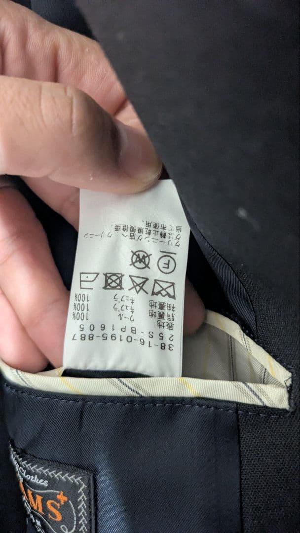 ビームス+　ブレザー　4B Double Breasted Blazerl　L