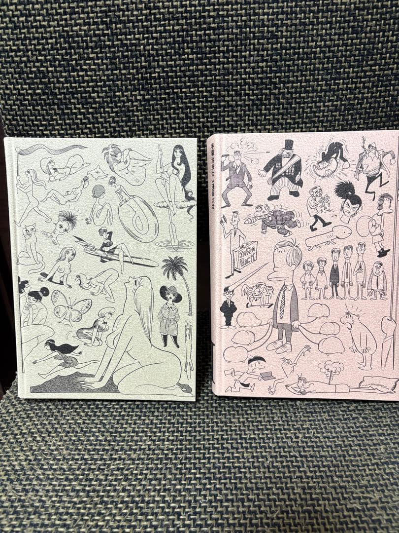 大人漫画大全 - 手塚治虫　国書刊行会 2023年12月発行