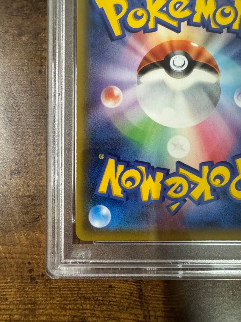 ポケカ】メイ SR SM11b 067/049 PSA10