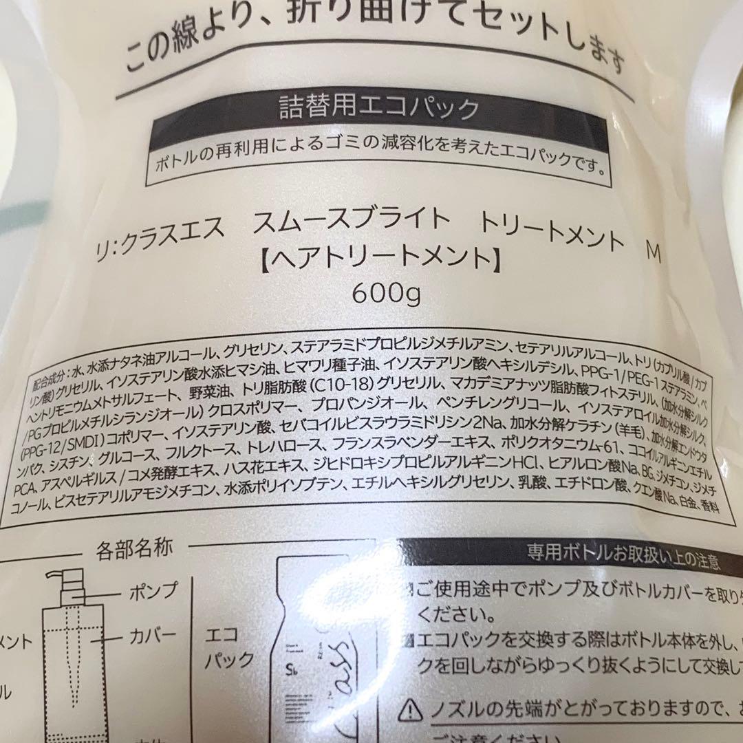 アジュバン Class S Sb シャンプー／トリートメント