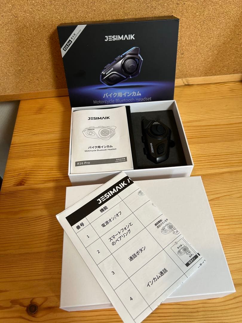 JESIMAIK バイクインカムR16Pro Bluetoothヘッド2台セット