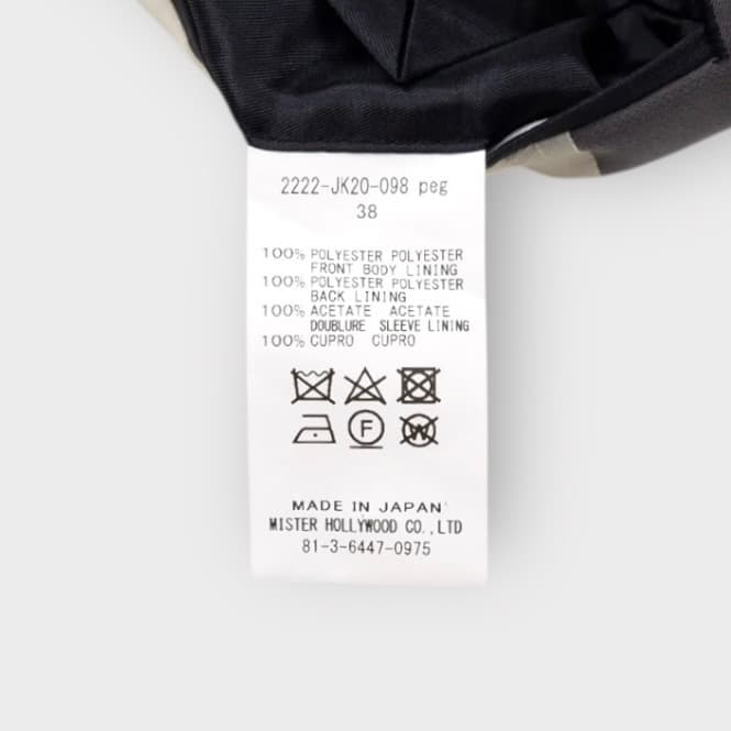 N.HOOLYWOOD【COLLARLESS JACKET】