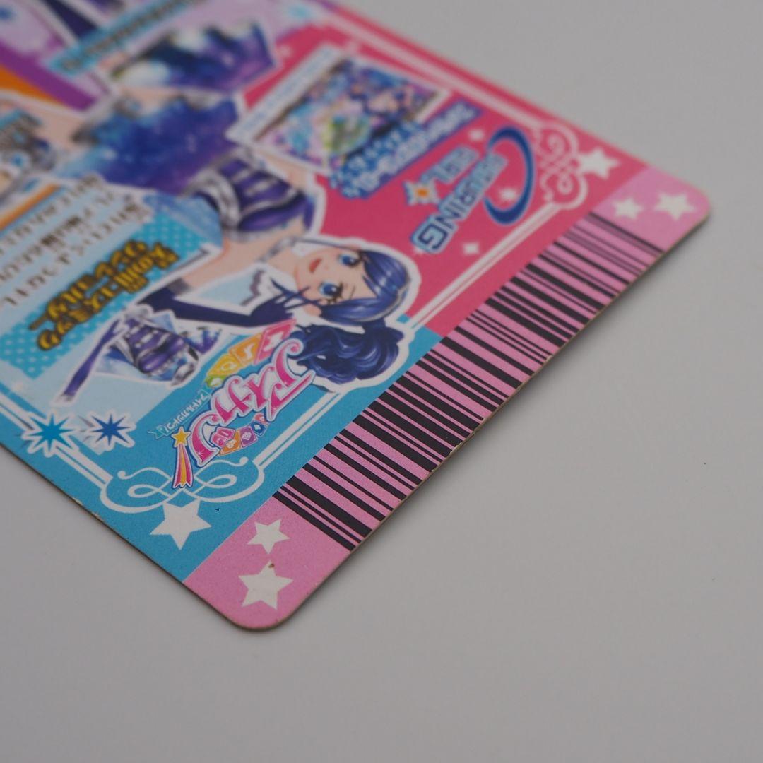 アイカツカード　天の川コズミックコーデ　フューチャリングガール　霧矢あおい