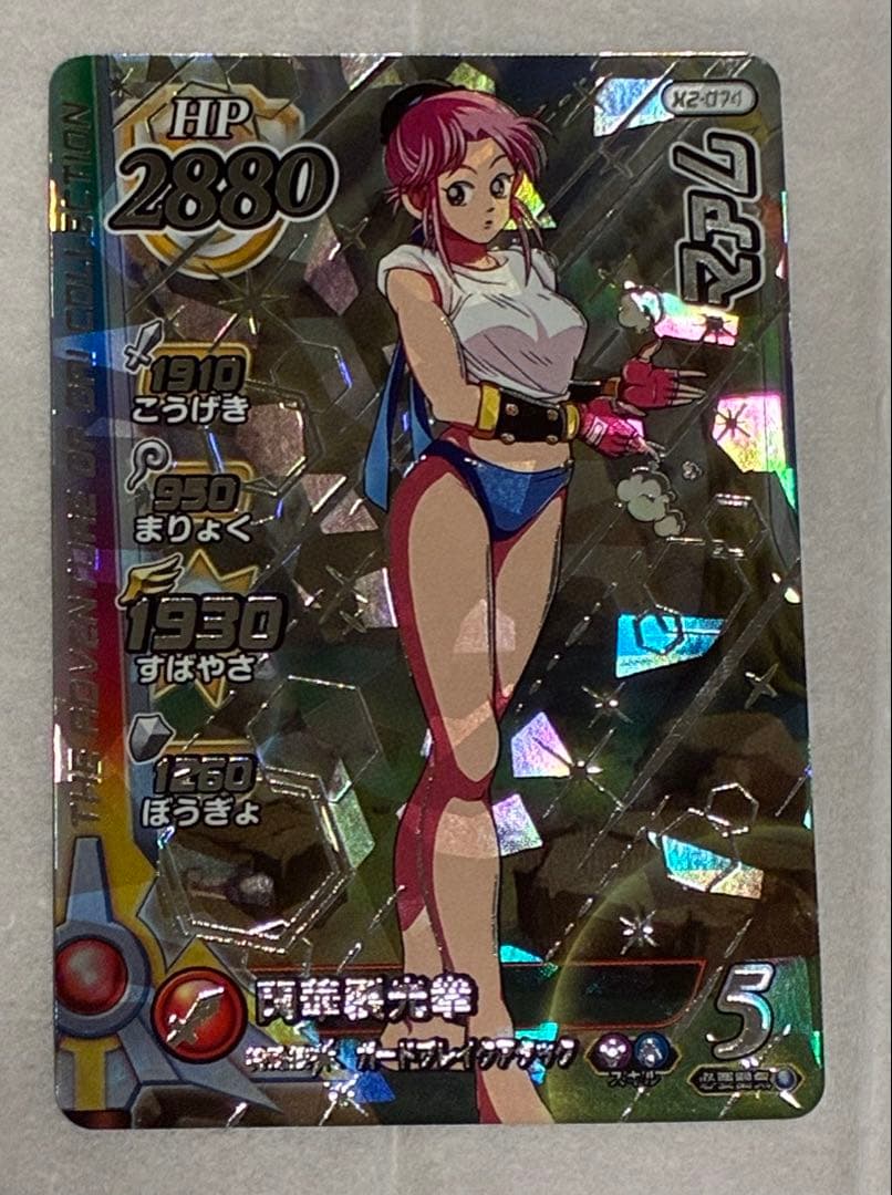 ダイの大冒険　クロスブレイドEX2弾　マァム　シークレット　SEC