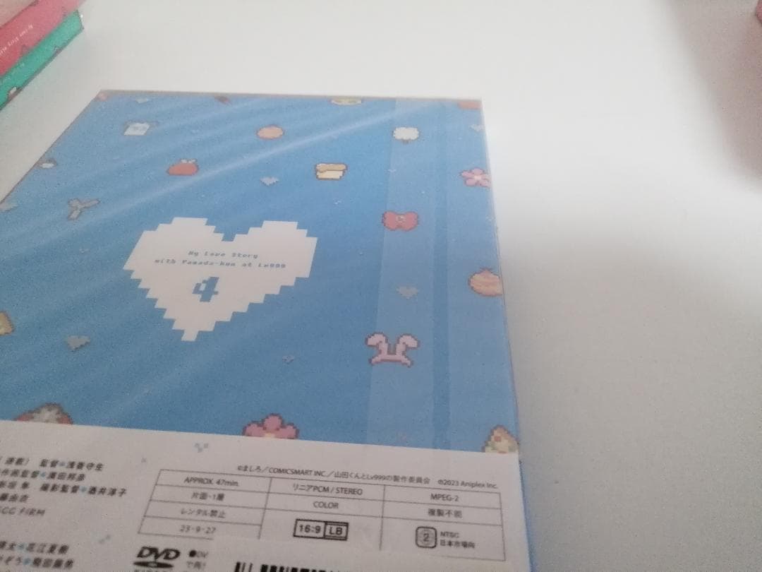 新品未開封？　山田くんとLv999の恋をする　初回限定版　DVD　全7巻セット