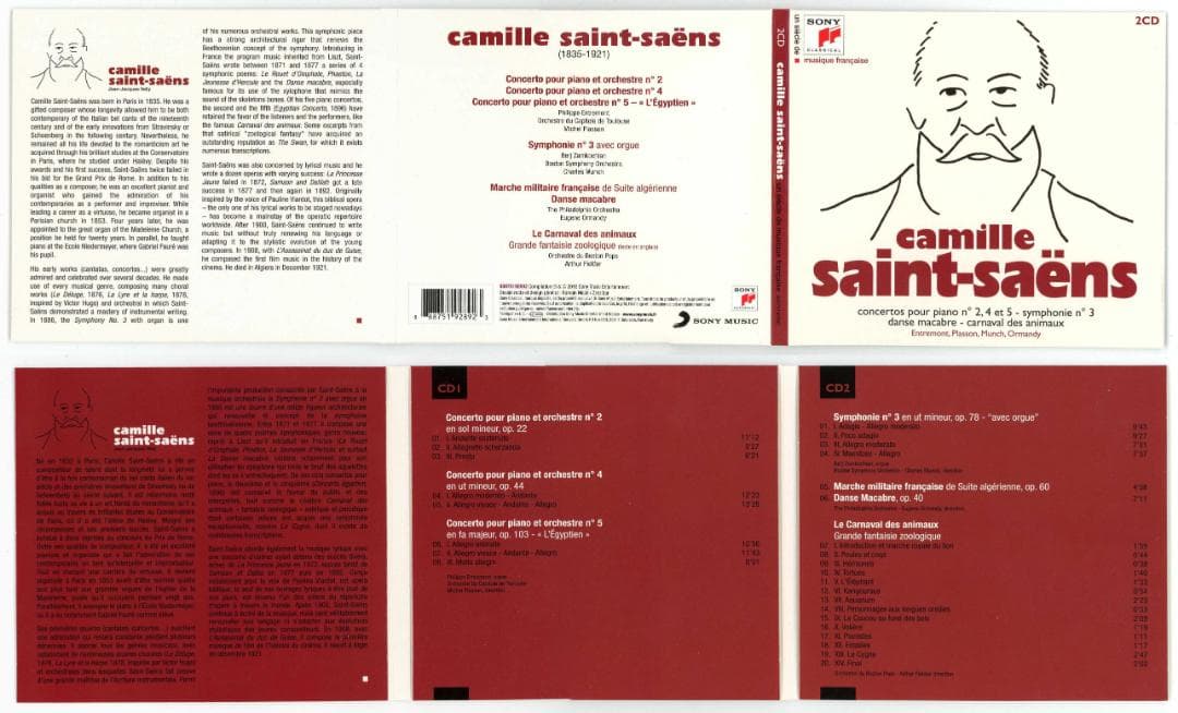 フランス音楽の一世紀 25枚組