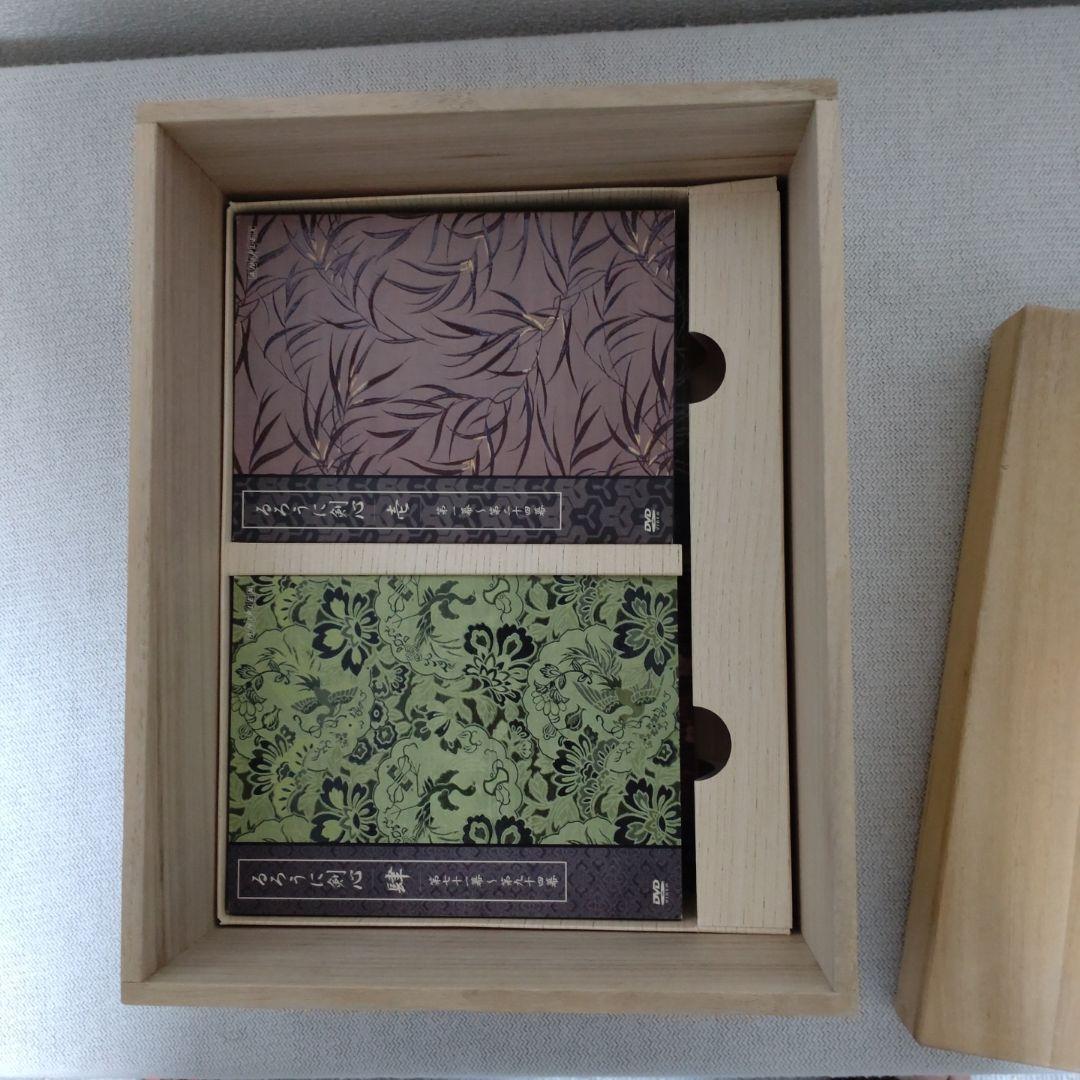 全集 剣心伝 DVDセット