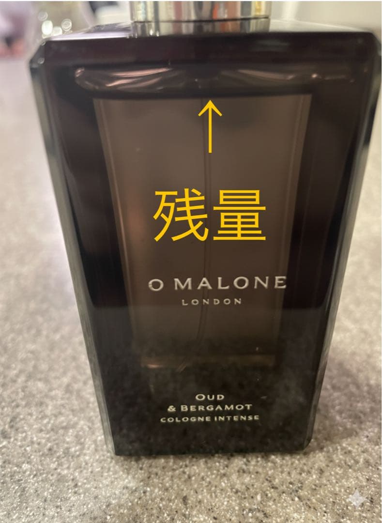 JO MALONE ジョーマローン 香水 ウード & ベルガモット 100mL