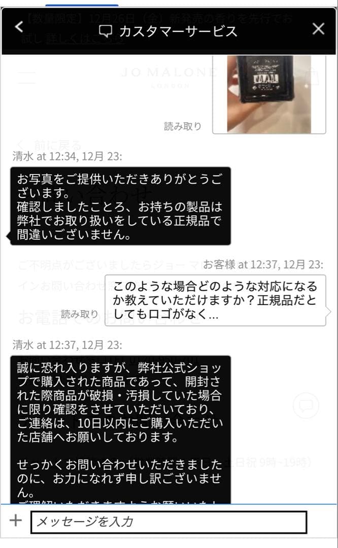 JO MALONE ジョーマローン 香水 ウード & ベルガモット 100mL