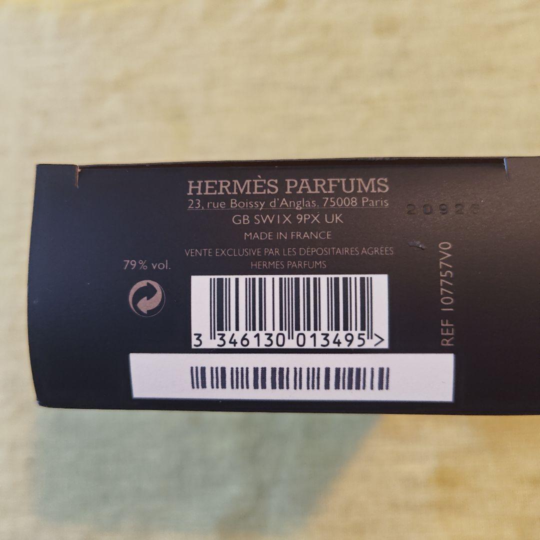 HERMES TERRE D'HERMES 75ml パルファム