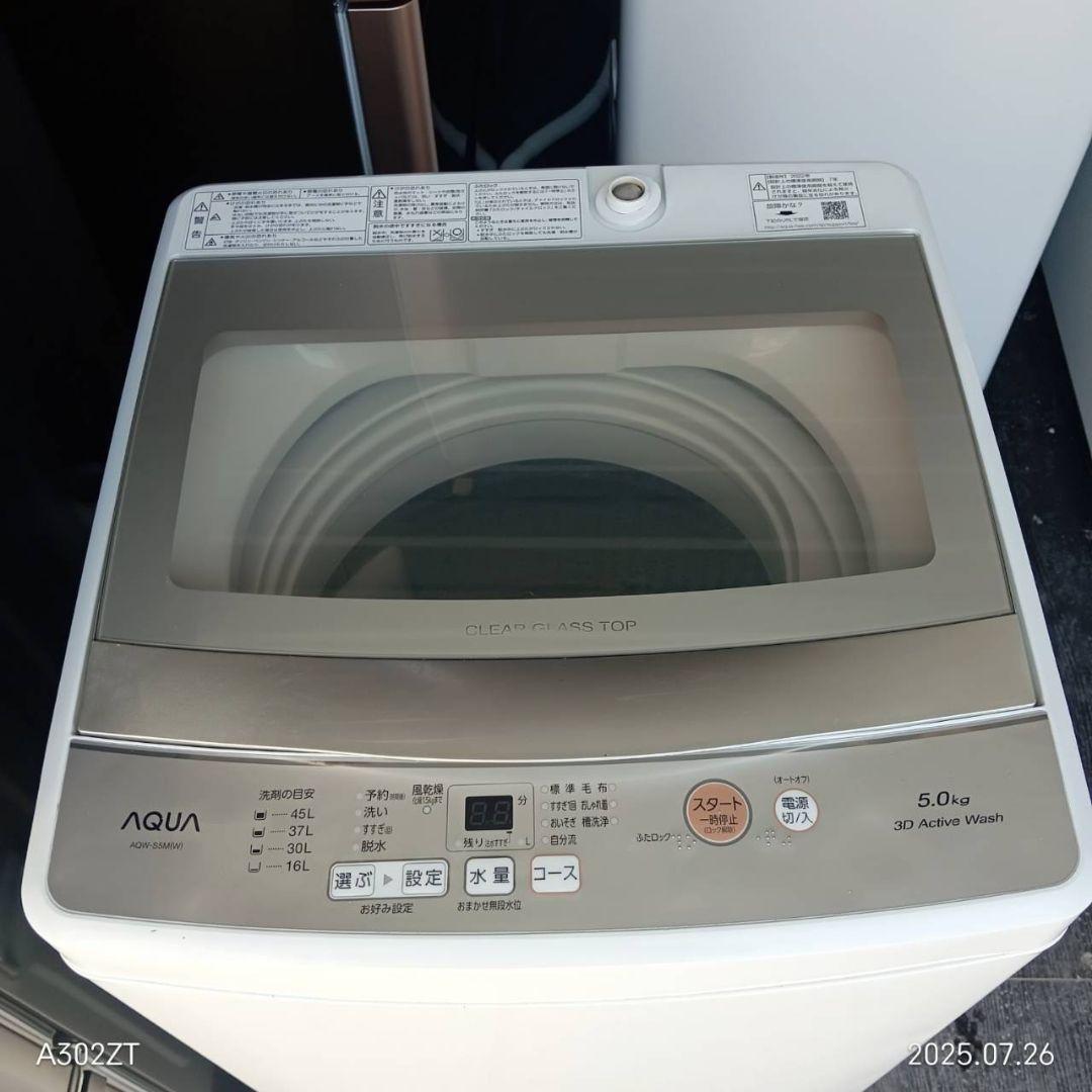 250設置まで対応 新生活　冷蔵庫　洗濯機　セット