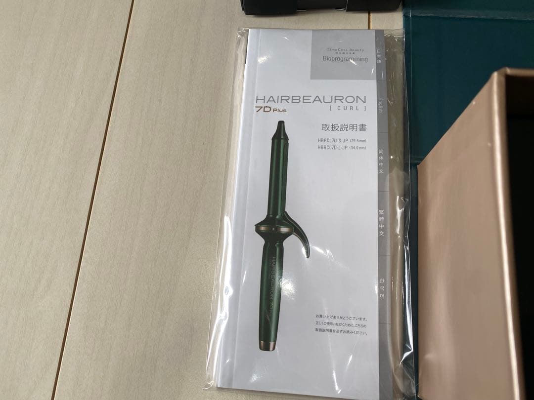 【正規品】★お値下げ★美品ヘアビューロン7D カールコテ26.5mm