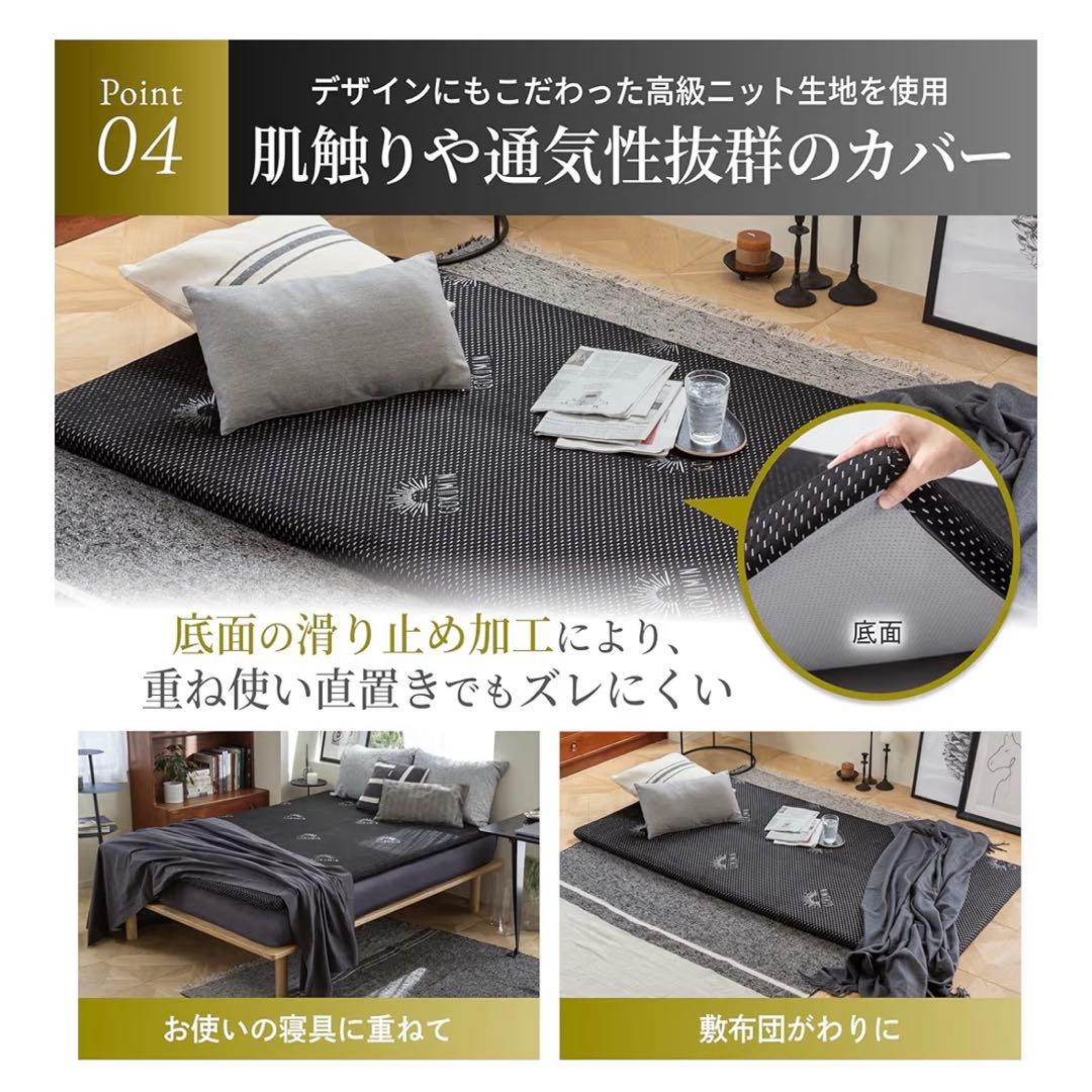 【超メルカリ市価格！】GOKUMIN 高反発マットレス クイーン 5cm厚