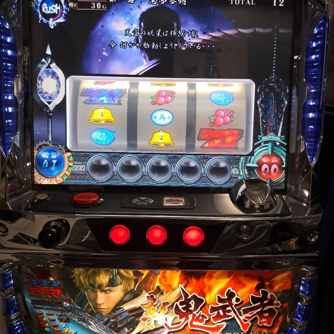 新鬼武者　実機　パチスロ　スロット　実機　綺麗　不要機　5号機