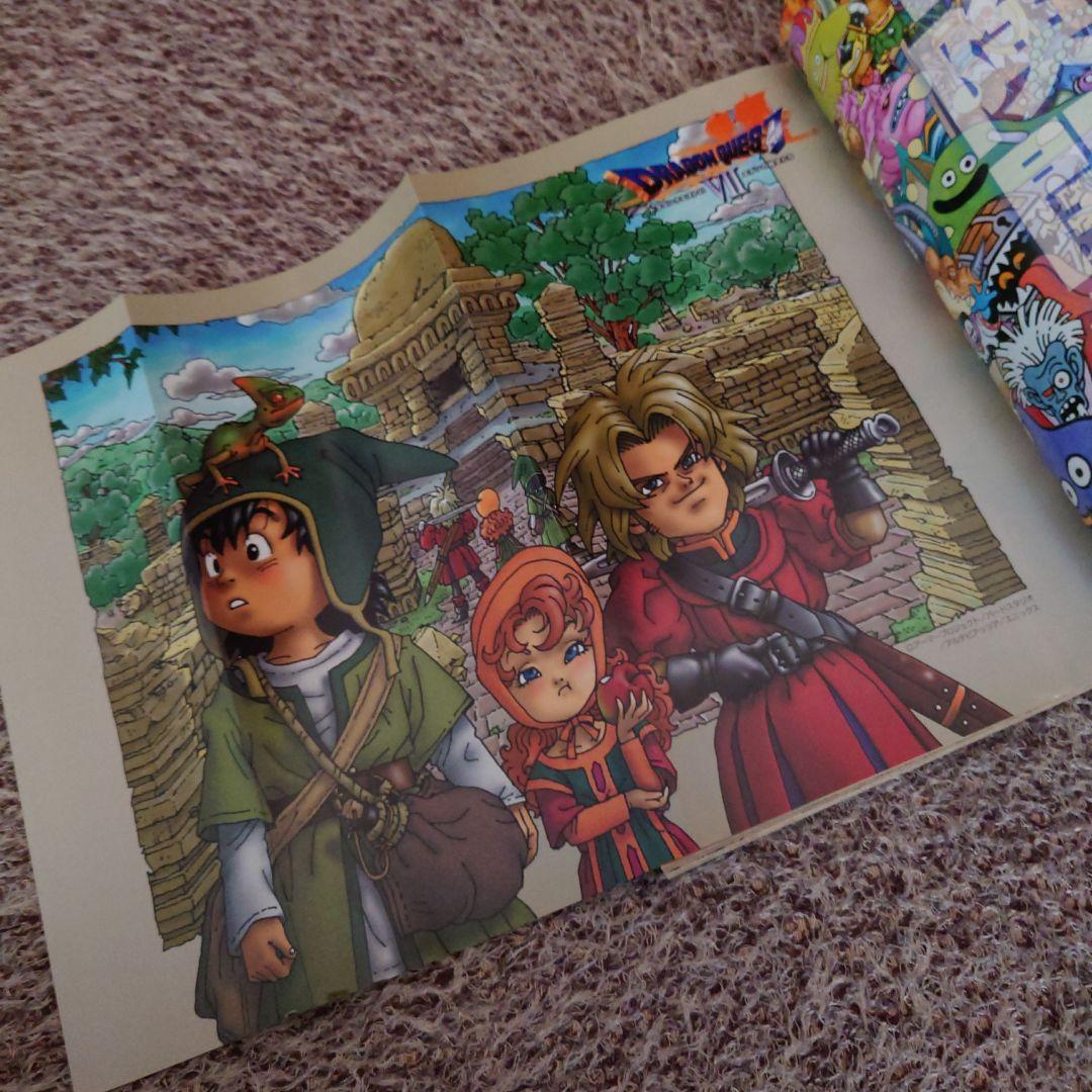 ★週刊少年ジャンプ&Vジャンプ共同編集 2000年1月18日増刊 eジャンプ★