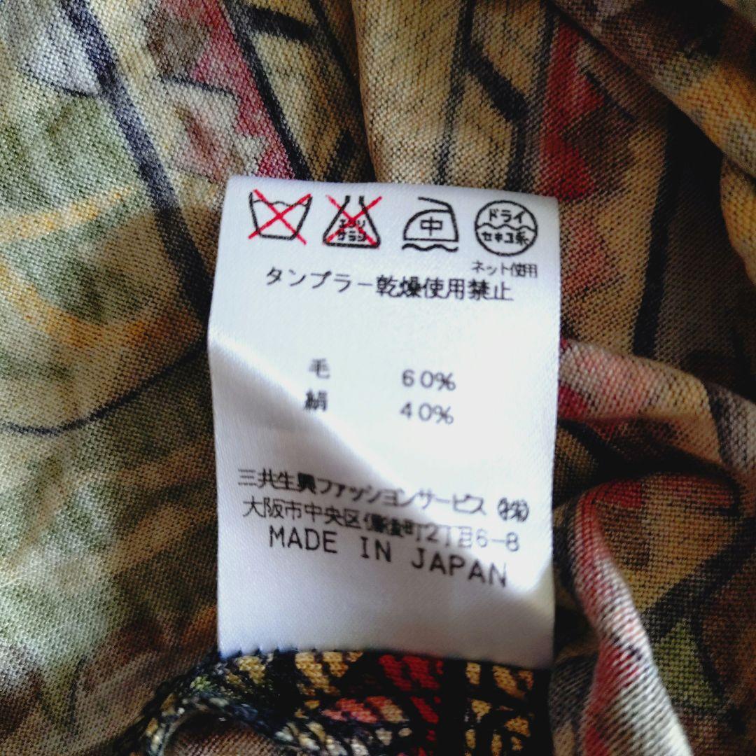 希少 LEONARD モックネック ひざ丈ワンピース ニット 総柄 LL