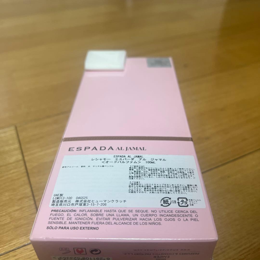 AL JAMAL ESPADA 香水 100ML