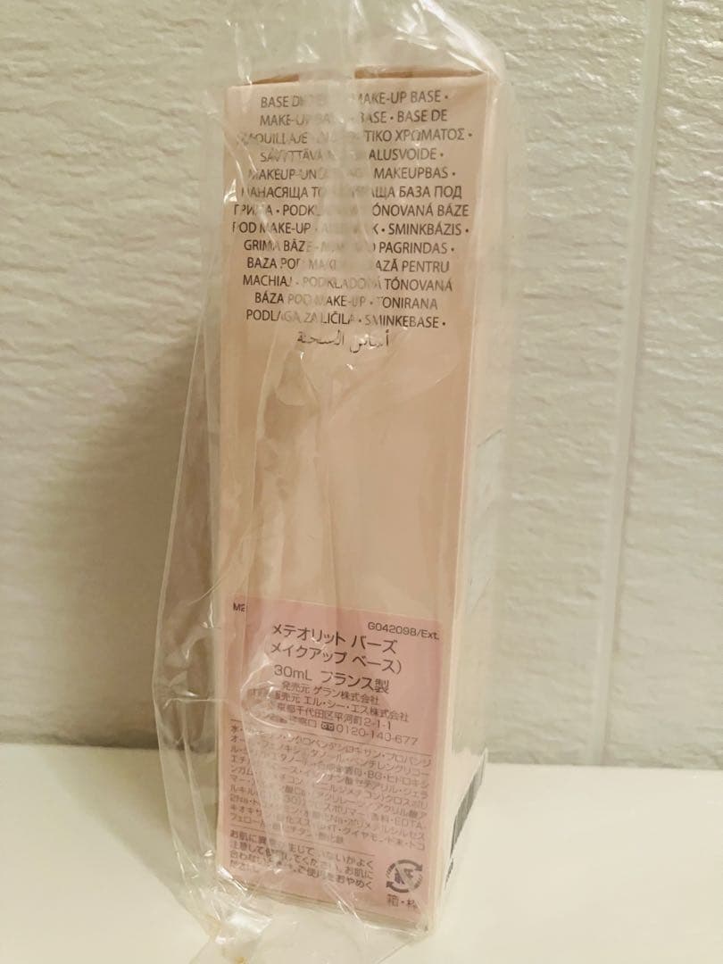 【新品・未使用・未開封】ゲラン メテオリット バーズ 30ml