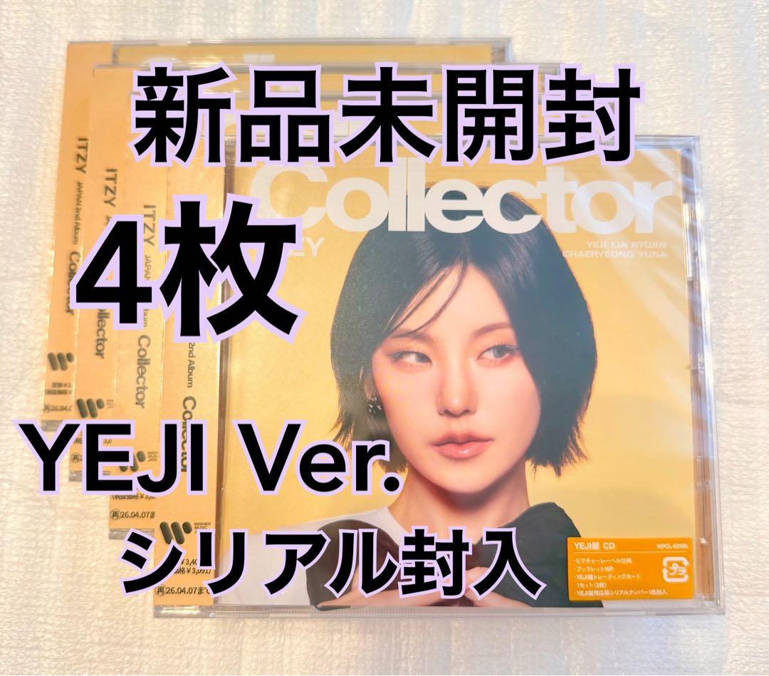 ITZY collector新品未開封イェジ版4枚シリアル封入 YEJI Ver