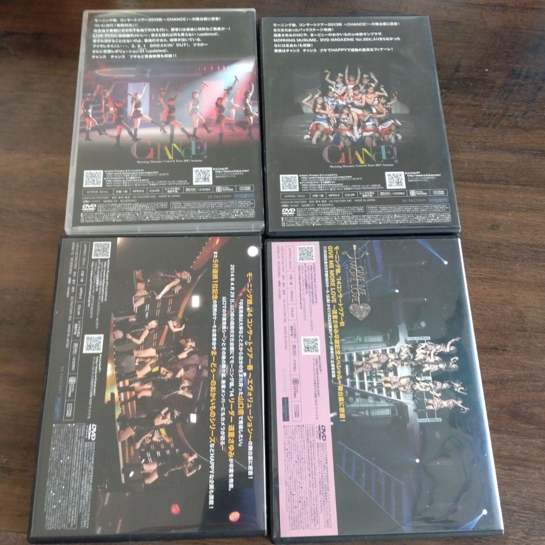 モーニング娘。　DVDマガジン　61 62 64 69