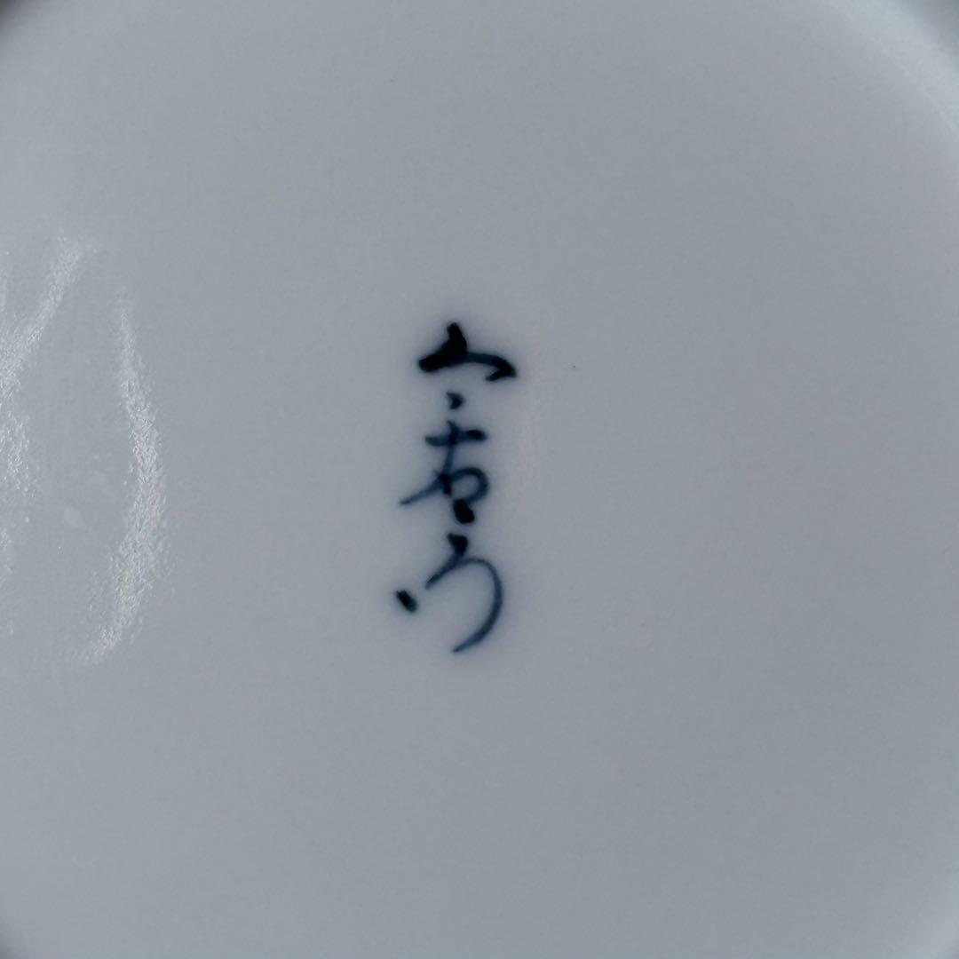 人間国宝　十三代　今泉今右衛門　高級ライン　色鍋島獅子牡丹高台皿　五点揃い　共箱