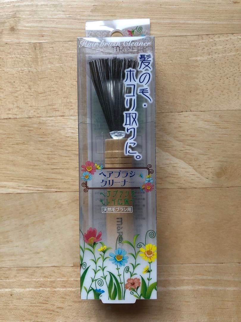 【SANBI•N.B.A.A•HONGO】ヘアブラシ10本 ヘアブラシクリーナー