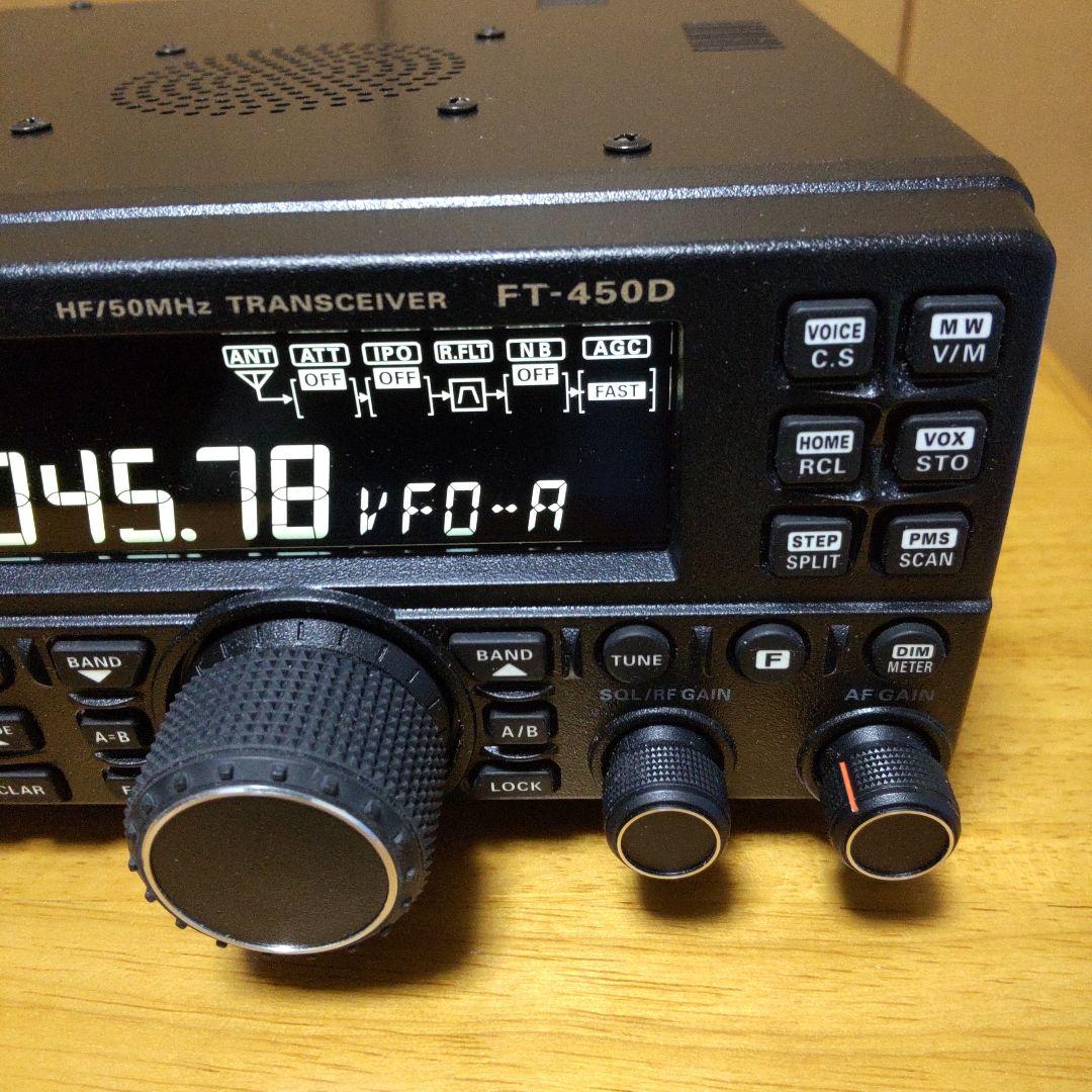 YAESU FT-450D HF/50MHzトランシーバー