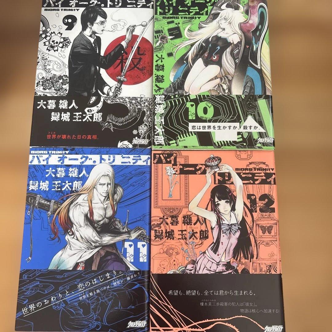 舞城王太郎原作漫画３作品　全巻21冊セット