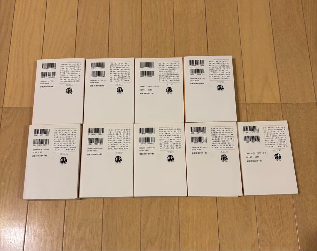 東野圭吾　文学作品集 文庫本39冊セット