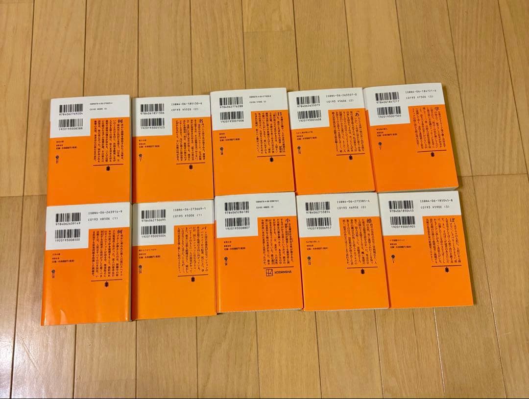 東野圭吾　文学作品集 文庫本39冊セット