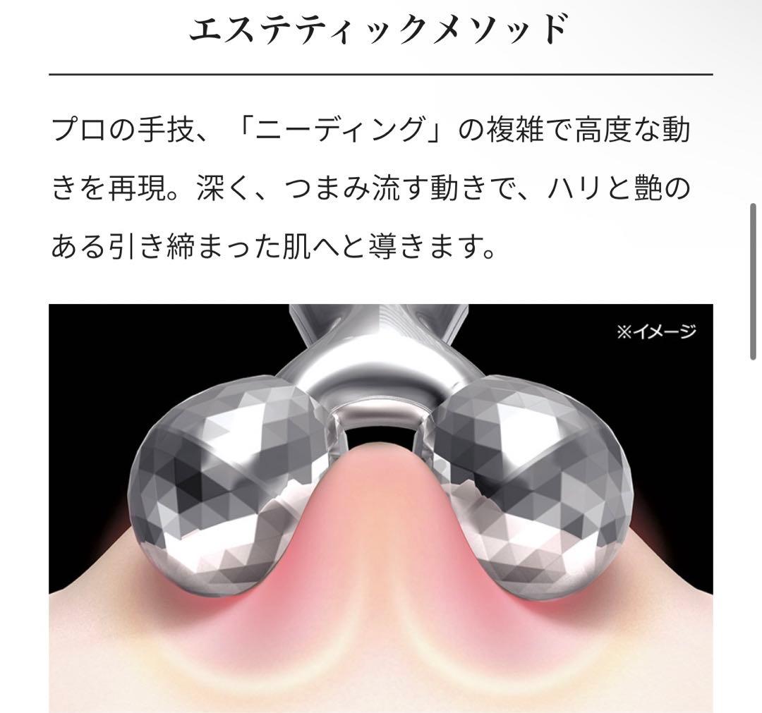 【正規品/即購入OK】ReFa CARAT