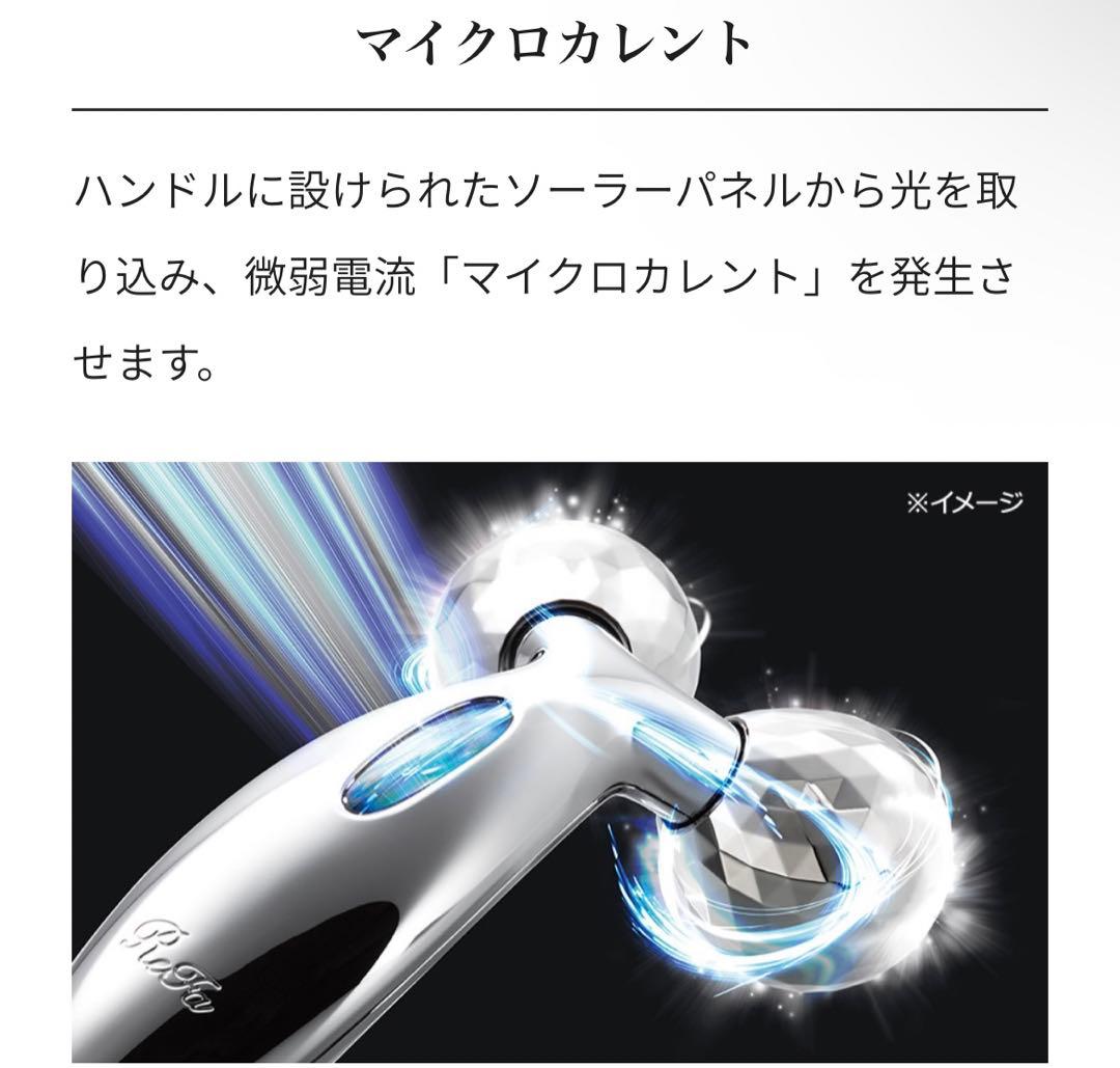 【正規品/即購入OK】ReFa CARAT