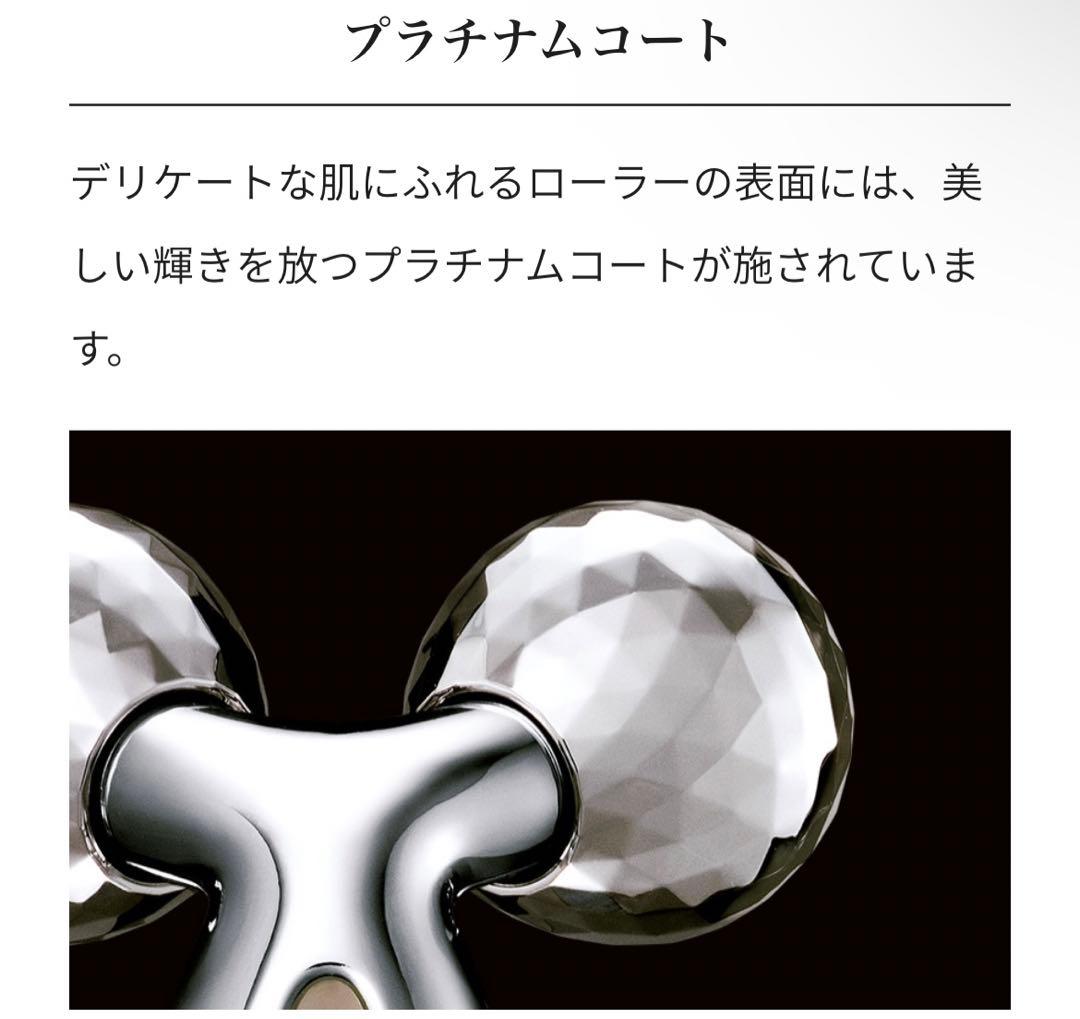 【正規品/即購入OK】ReFa CARAT