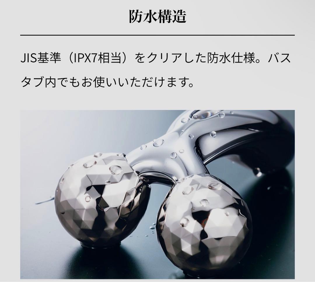 【正規品/即購入OK】ReFa CARAT