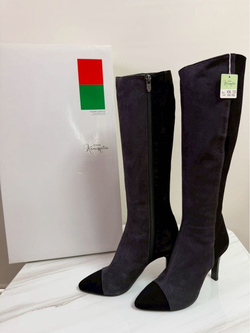 1/24まで　定価約3.7万　未使用 銀座かねまつ スエード ブーツ ブラック