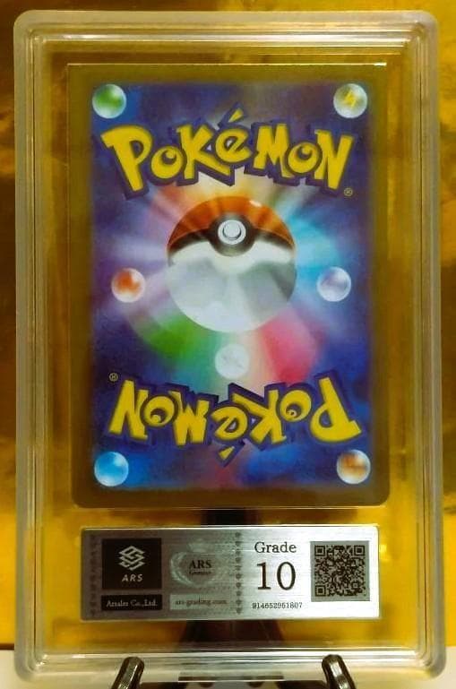 【 ARS10】リーリエの決心 SAR　メガブレイブ　ポケモンカード