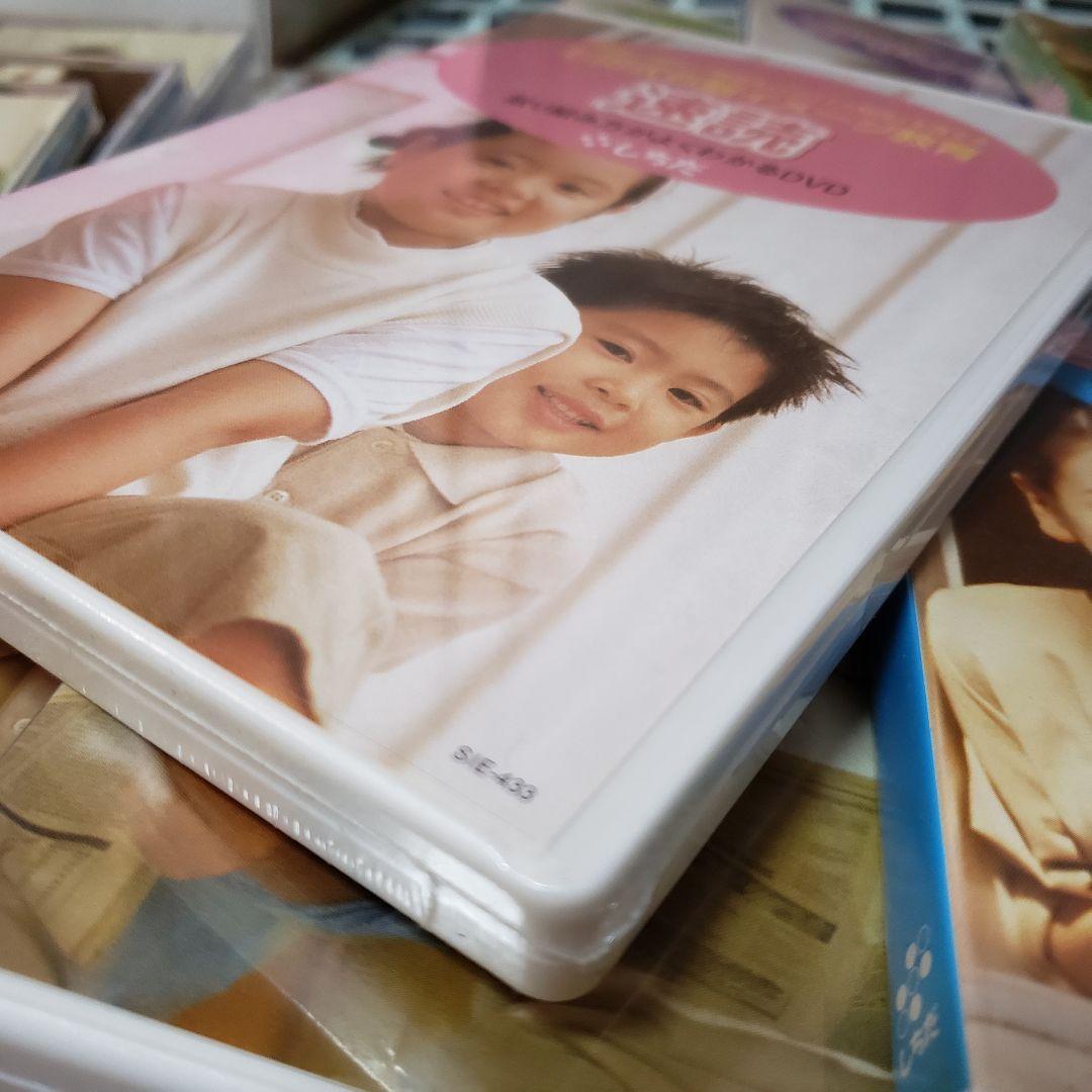 七田式 教材セット 右脳イメージ教育　DVD CD しちだ