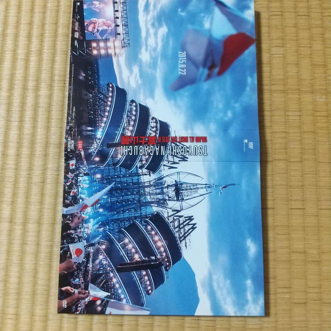 長渕剛 富士山麓 All Night Live 2015 DVD 5枚組