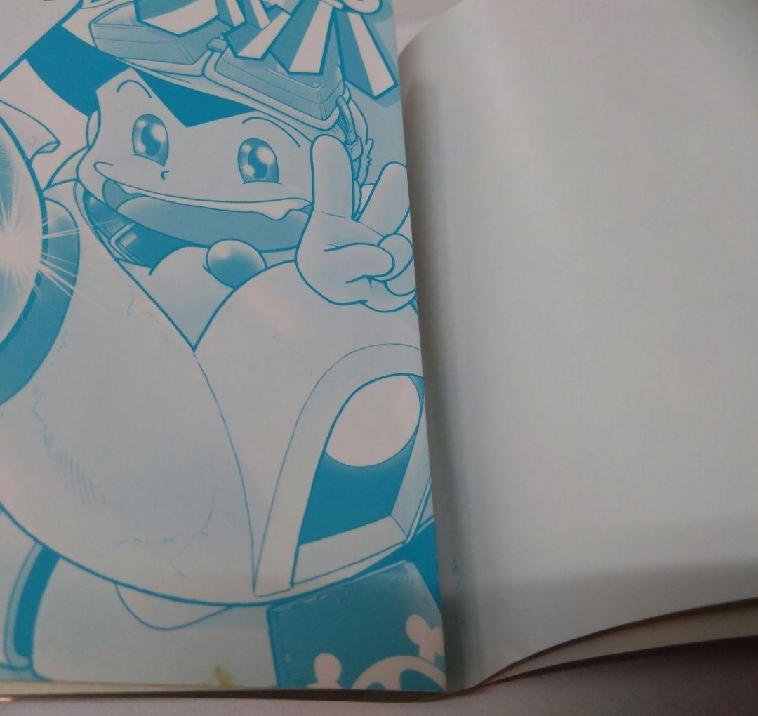 砂漠の海賊! キャプテンクッパ 谷上俊夫