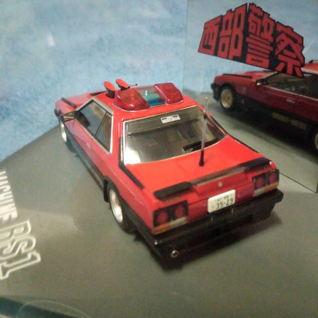 西部警察 スカイラインRS-1
