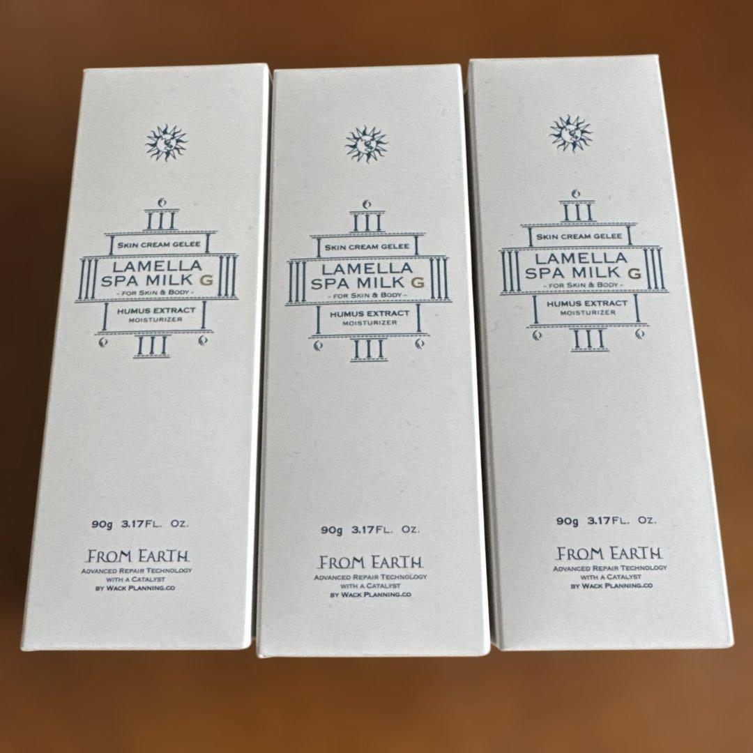 ラメラスパミルク　3本セット
