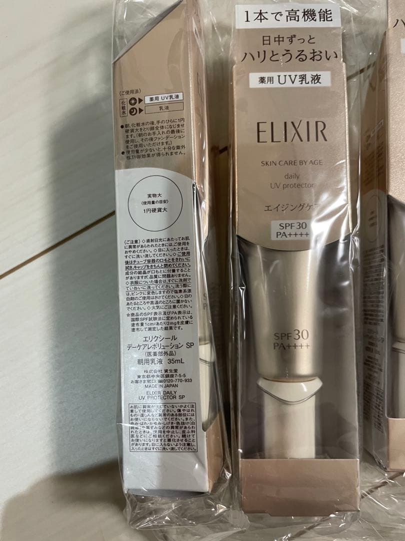 新品未使用　エリクシール　デーケアレボリューションsp 6本セット