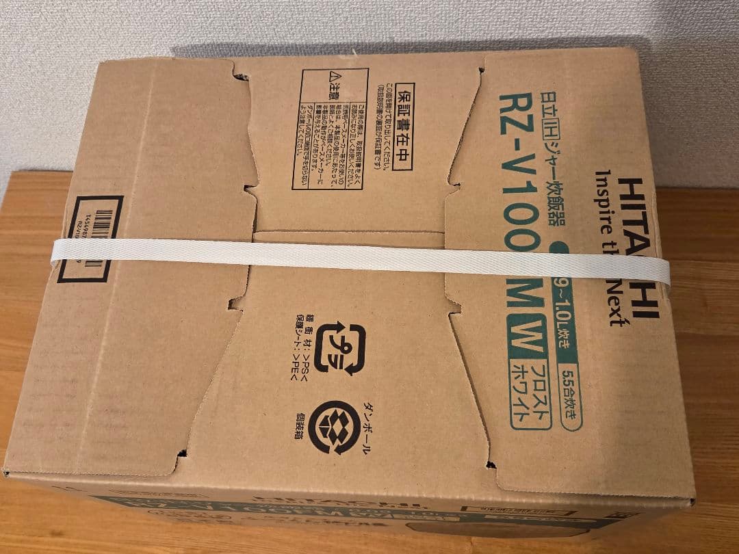 日立　沸騰鉄釜 ふっくら御膳 RZ-V100FM(W) フロストホワイト