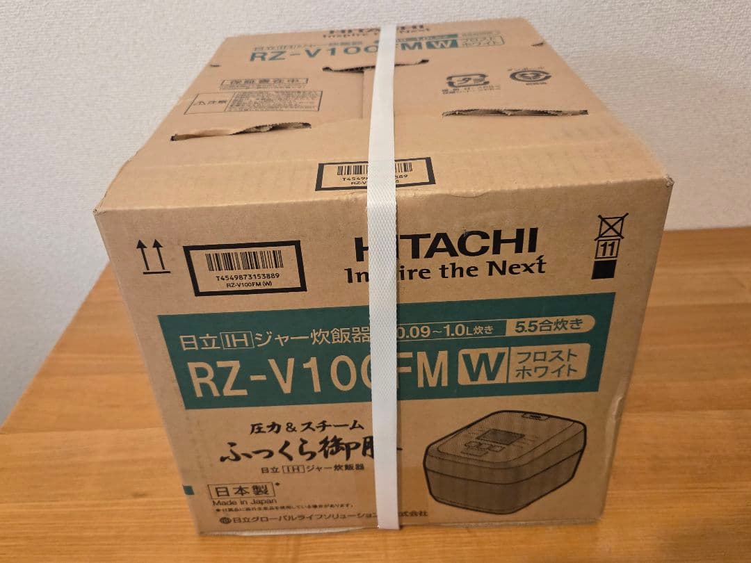 日立　沸騰鉄釜 ふっくら御膳 RZ-V100FM(W) フロストホワイト