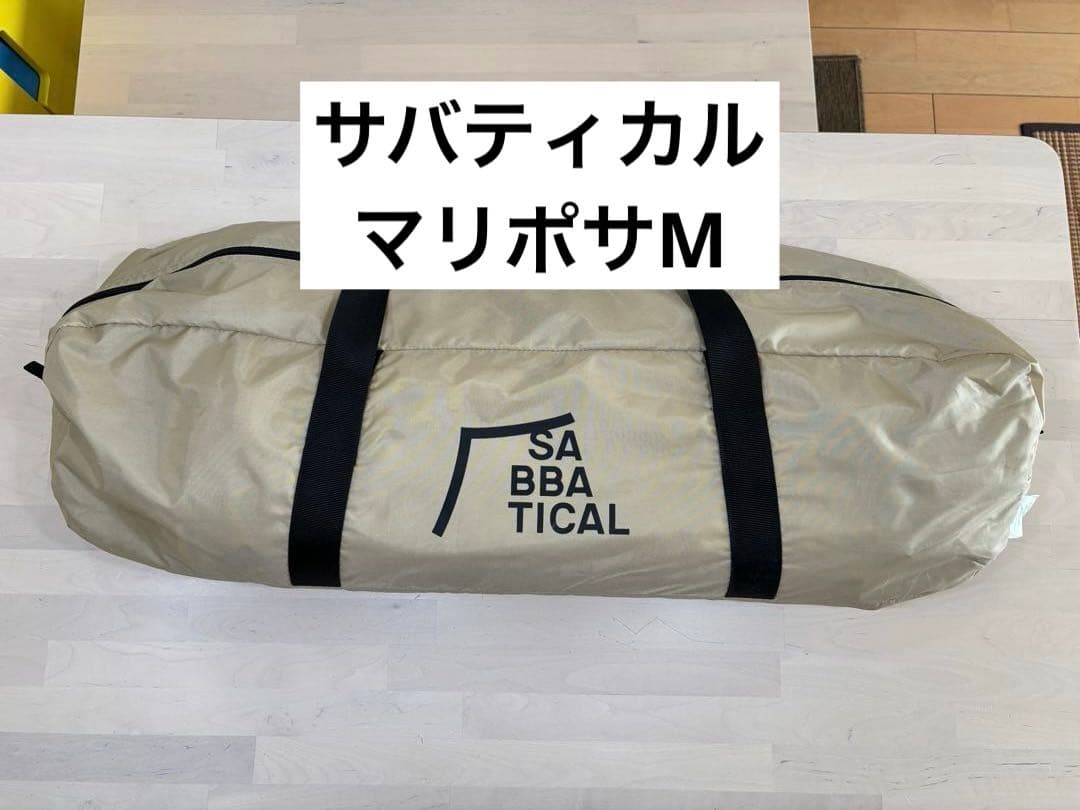 サバティカル マリポサM