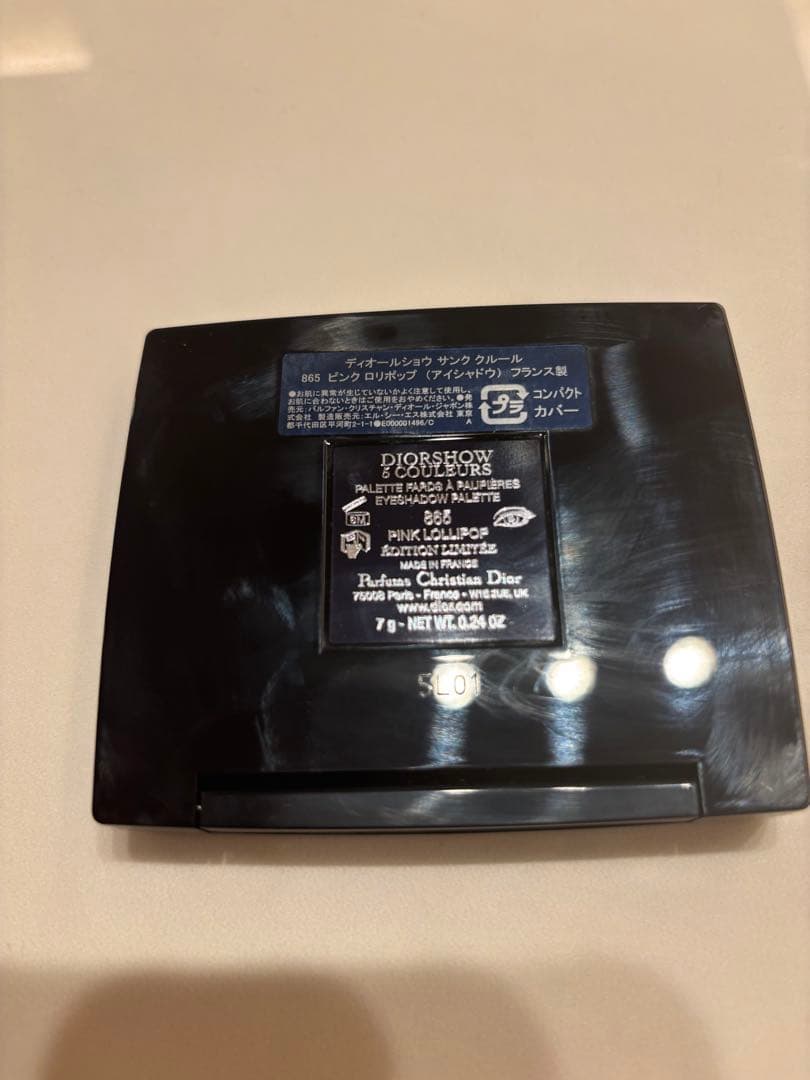 ディオール　サンククルール　ピンクロリポップ　865
