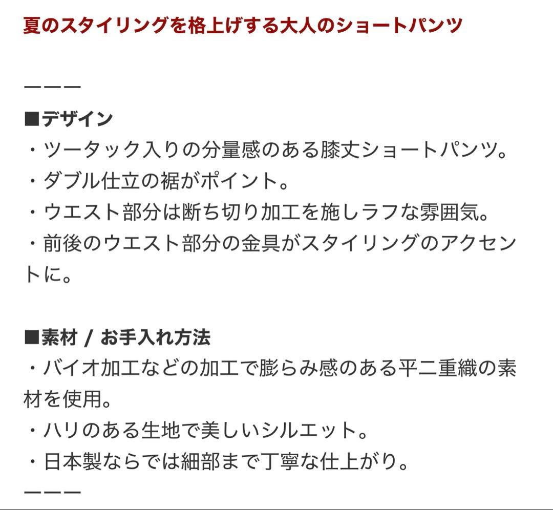 Curensology 25SS コットンニーレングスワイドパンツ