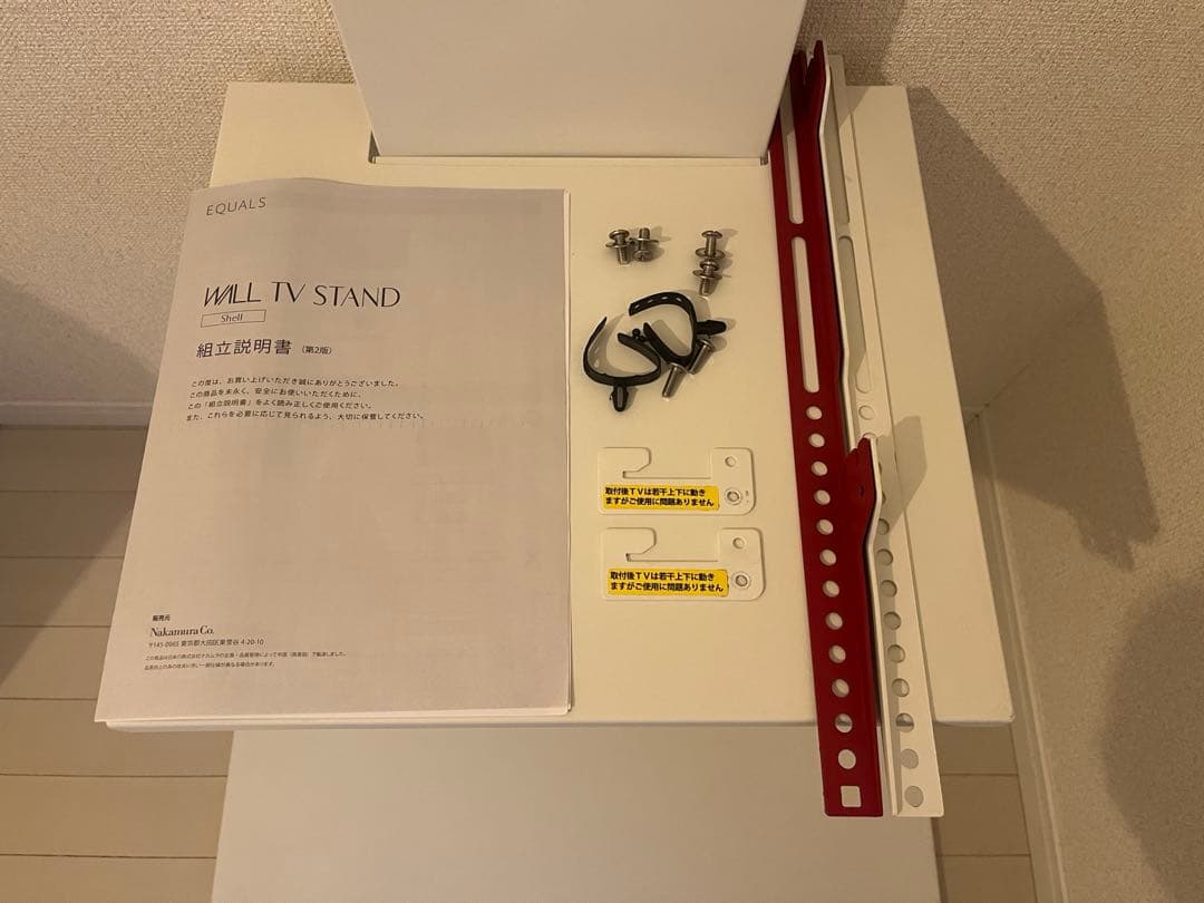 EQUALSイコールズWALL 壁寄せテレビスタンド ハイタイプ棚板付きホワイト