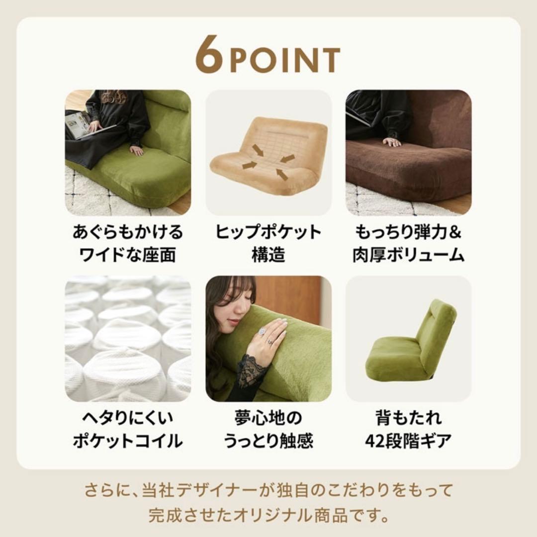 ゆしし☆たのメル便　座椅子　ローソファ　ソファ　LOWYA ロウヤ